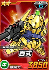 ꡼ No.073 | PRۤڥफȻפ䡤¤ϥSD ڥ졼󥺡פκǽɡȥ᥹ɤǤ襤ͤƤߤ󥹥Ǽ˥åȰǺܡ