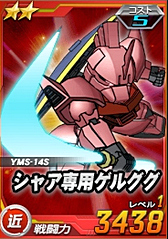 ꡼ No.075 | PRۤڥफȻפ䡤¤ϥSD ڥ졼󥺡פκǽɡȥ᥹ɤǤ襤ͤƤߤ󥹥Ǽ˥åȰǺܡ