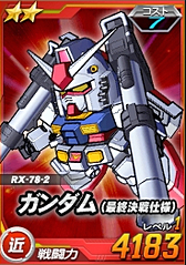 ꡼ No.080 | PRۤڥफȻפ䡤¤ϥSD ڥ졼󥺡פκǽɡȥ᥹ɤǤ襤ͤƤߤ󥹥Ǽ˥åȰǺܡ