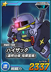 ꡼ No.086 | PRۤڥफȻפ䡤¤ϥSD ڥ졼󥺡פκǽɡȥ᥹ɤǤ襤ͤƤߤ󥹥Ǽ˥åȰǺܡ