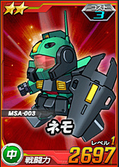 ꡼ No.088 | PRۤڥफȻפ䡤¤ϥSD ڥ졼󥺡פκǽɡȥ᥹ɤǤ襤ͤƤߤ󥹥Ǽ˥åȰǺܡ