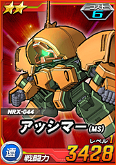 ꡼ No.002 | PR۽夫ʿޤǤи30ǯΥ饤ϡSD ڥ졼󥺡פ˲򸫤ΤǯȴѥåȤεϿ