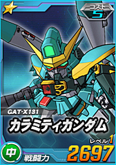 ꡼ No.008 | PR۽夫ʿޤǤи30ǯΥ饤ϡSD ڥ졼󥺡פ˲򸫤ΤǯȴѥåȤεϿ