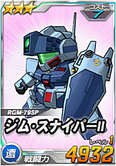 ꡼ No.013 | PR۽夫ʿޤǤи30ǯΥ饤ϡSD ڥ졼󥺡פ˲򸫤ΤǯȴѥåȤεϿ