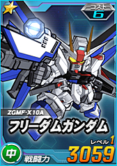 ꡼ No.021 | PR۽夫ʿޤǤи30ǯΥ饤ϡSD ڥ졼󥺡פ˲򸫤ΤǯȴѥåȤεϿ