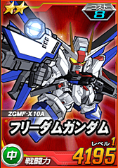 ꡼ No.022 | PR۽夫ʿޤǤи30ǯΥ饤ϡSD ڥ졼󥺡פ˲򸫤ΤǯȴѥåȤεϿ