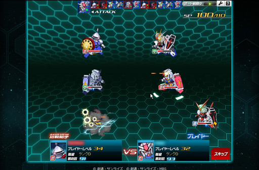 ꡼ No.031 | PR۽夫ʿޤǤи30ǯΥ饤ϡSD ڥ졼󥺡פ˲򸫤ΤǯȴѥåȤεϿ