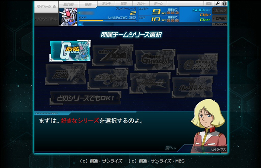 ꡼ No.032 | PR۽夫ʿޤǤи30ǯΥ饤ϡSD ڥ졼󥺡פ˲򸫤ΤǯȴѥåȤεϿ