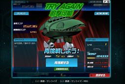 ꡼ No.042 | PR۽夫ʿޤǤи30ǯΥ饤ϡSD ڥ졼󥺡פ˲򸫤ΤǯȴѥåȤεϿ