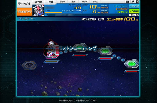 ꡼ No.044 | PR۽夫ʿޤǤи30ǯΥ饤ϡSD ڥ졼󥺡פ˲򸫤ΤǯȴѥåȤεϿ