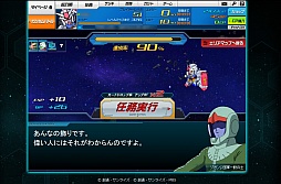 ꡼ No.045 | PR۽夫ʿޤǤи30ǯΥ饤ϡSD ڥ졼󥺡פ˲򸫤ΤǯȴѥåȤεϿ