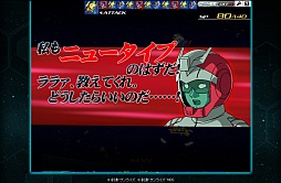 ꡼ No.047 | PR۽夫ʿޤǤи30ǯΥ饤ϡSD ڥ졼󥺡פ˲򸫤ΤǯȴѥåȤεϿ