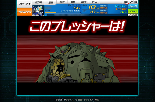 ꡼ No.052 | PR۽夫ʿޤǤи30ǯΥ饤ϡSD ڥ졼󥺡פ˲򸫤ΤǯȴѥåȤεϿ