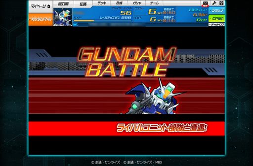 ꡼ No.057 | PR۽夫ʿޤǤи30ǯΥ饤ϡSD ڥ졼󥺡פ˲򸫤ΤǯȴѥåȤεϿ