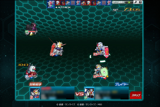 ꡼ No.058 | PR۽夫ʿޤǤи30ǯΥ饤ϡSD ڥ졼󥺡פ˲򸫤ΤǯȴѥåȤεϿ