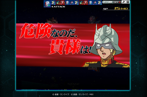 ꡼ No.061 | PR۽夫ʿޤǤи30ǯΥ饤ϡSD ڥ졼󥺡פ˲򸫤ΤǯȴѥåȤεϿ