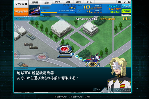 ꡼ No.062 | PR۽夫ʿޤǤи30ǯΥ饤ϡSD ڥ졼󥺡פ˲򸫤ΤǯȴѥåȤεϿ