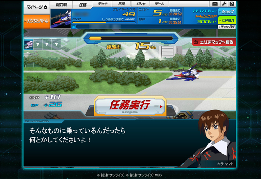 ꡼ No.063 | PR۽夫ʿޤǤи30ǯΥ饤ϡSD ڥ졼󥺡פ˲򸫤ΤǯȴѥåȤεϿ