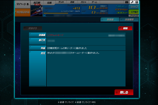 ꡼ No.064 | PR۽夫ʿޤǤи30ǯΥ饤ϡSD ڥ졼󥺡פ˲򸫤ΤǯȴѥåȤεϿ