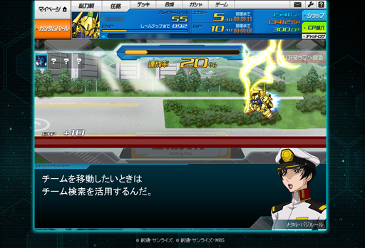 ꡼ No.066 | PR۽夫ʿޤǤи30ǯΥ饤ϡSD ڥ졼󥺡פ˲򸫤ΤǯȴѥåȤεϿ