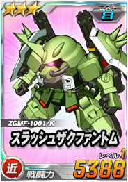 ���������꡼ No.003�Υ���ͥ������ / ��SD������� ���ڥ졼����󥺡ץ��٥�ȥ������Хȥ�򳫻ϡ�9��12���ޤ�