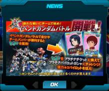 ���������꡼ No.005�Υ���ͥ������ / ��SD������� ���ڥ졼����󥺡ץ��٥�ȥ������Хȥ�򳫻ϡ�9��12���ޤ�