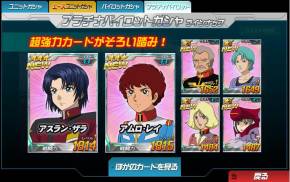 ���������꡼ No.007�Υ���ͥ������ / ��SD������� ���ڥ졼����󥺡ץ��٥�ȥ������Хȥ�򳫻ϡ�9��12���ޤ�