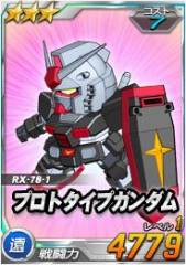 ���������꡼ No.001�Υ���ͥ������ / ��SD������� ���ڥ졼����󥺡פ�������ˡ֥��å���פ����ָ���ǽи�