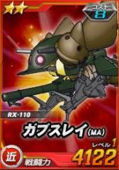 ���������꡼ No.004�Υ���ͥ������ / ��SD������� ���ڥ졼����󥺡פ�������ˡ֥��å���פ����ָ���ǽи�