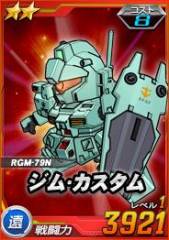 ���������꡼ No.005�Υ���ͥ������ / ��SD������� ���ڥ졼����󥺡פ�������ˡ֥��å���פ����ָ���ǽи�