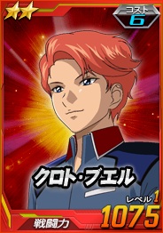 ���������꡼ No.002�Υ���ͥ������ / ��SD������४�ڥ졼����󥺡ץޡ�������襢�å��ब��������о�