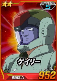 ���������꡼ No.003�Υ���ͥ������ / ��SD������४�ڥ졼����󥺡ץޡ�������襢�å��ब��������о�