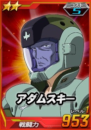 ���������꡼ No.004�Υ���ͥ������ / ��SD������४�ڥ졼����󥺡ץޡ�������襢�å��ब��������о�