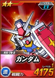 ���������꡼ No.005�Υ���ͥ������ / ��SD������४�ڥ졼����󥺡ץޡ�������襢�å��ब��������о�