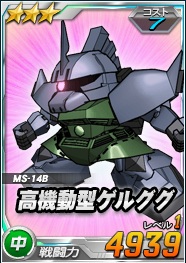 ���������꡼ No.006�Υ���ͥ������ / ��SD������४�ڥ졼����󥺡ץޡ�������襢�å��ब��������о�