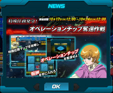 ���������꡼ No.006�Υ���ͥ������ / ��SD������� ���ڥ졼����󥺡��ü�Ǥ̳��ץ쥤���ƥ�������������褦