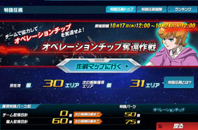 ���������꡼ No.007�Υ���ͥ������ / ��SD������� ���ڥ졼����󥺡��ü�Ǥ̳��ץ쥤���ƥ�������������褦