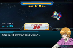 ���������꡼ No.008�Υ���ͥ������ / ��SD������� ���ڥ졼����󥺡��ü�Ǥ̳��ץ쥤���ƥ�������������褦