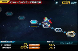 ���������꡼ No.009�Υ���ͥ������ / ��SD������� ���ڥ졼����󥺡��ü�Ǥ̳��ץ쥤���ƥ�������������褦