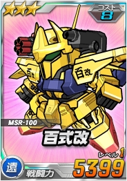 ���������꡼ No.005�Υ���ͥ������ / ��SD������� ���ڥ졼����󥺡ץѥ����åȥ����ɤʤɤ�������륭���ڡ���