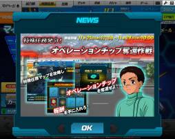 ���������꡼ No.007�Υ���ͥ������ / ��SD������� ���ڥ졼����󥺡פ��ü�Ǥ̳�ǡ֥����å�E�פʤɤ��������