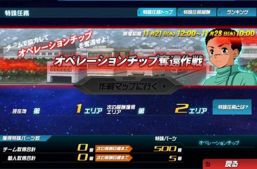 ���������꡼ No.008�Υ���ͥ������ / ��SD������� ���ڥ졼����󥺡פ��ü�Ǥ̳�ǡ֥����å�E�פʤɤ��������