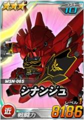 ���������꡼ No.005�Υ���ͥ������ / ��SD������� ���ڥ졼����󥺡פˡ֥�˥����󥬥����פʤɤε��Τ��ɲ�