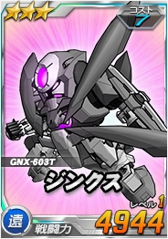 ���������꡼ No.006�Υ���ͥ������ / ��SD������� ���ڥ졼����󥺡פˡ֥�˥����󥬥����פʤɤε��Τ��ɲ�