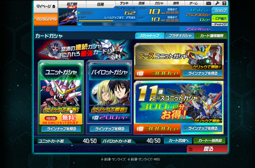 ꡼ No.006Υͥ / PRۡSD४ڥ졼󥺡פ̥ϤƳǧӥϤ8ɲä줿ƥĤǿڡҲ