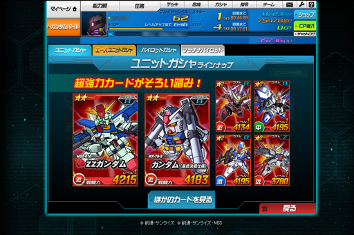 ꡼ No.007Υͥ / PRۡSD४ڥ졼󥺡פ̥ϤƳǧӥϤ8ɲä줿ƥĤǿڡҲ