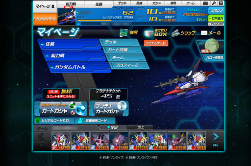 ꡼ No.008Υͥ / PRۡSD४ڥ졼󥺡פ̥ϤƳǧӥϤ8ɲä줿ƥĤǿڡҲ