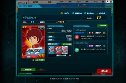 ꡼ No.013Υͥ / PRۡSD४ڥ졼󥺡פ̥ϤƳǧӥϤ8ɲä줿ƥĤǿڡҲ