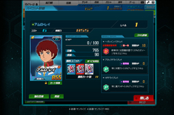 ꡼ No.016Υͥ / PRۡSD४ڥ졼󥺡פ̥ϤƳǧӥϤ8ɲä줿ƥĤǿڡҲ