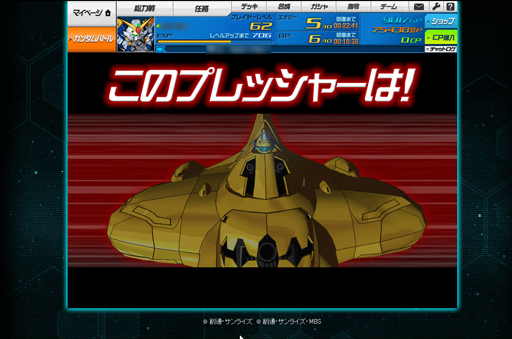 ꡼ No.019Υͥ / PRۡSD४ڥ졼󥺡פ̥ϤƳǧӥϤ8ɲä줿ƥĤǿڡҲ